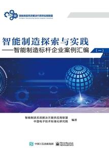 东奥会计2017初级