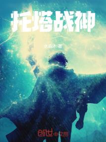 东奥男单颁奖现场直播