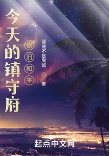 俄罗斯网友看东奥