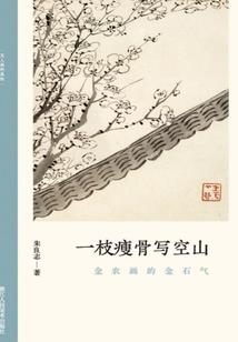 财政现象小论文