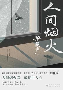 莱芜苗山财政所地址