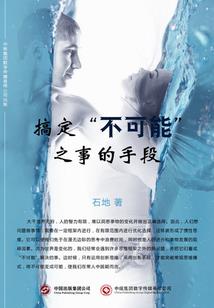 明星在东奥节目唱的歌