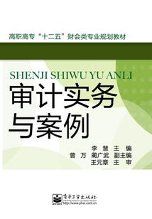 嘉兴市财政局会计网