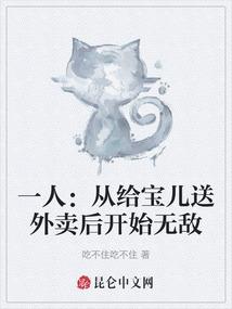 东奥会新冠人数