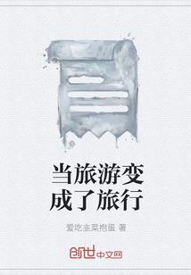 收劳保费会计分录