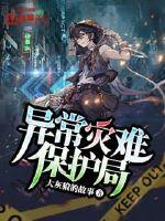 惠农财政检查