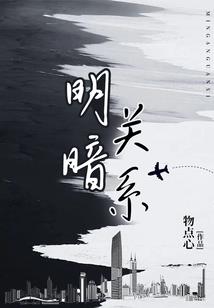 铁路助力东奥