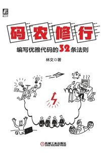 东奥男子500速滑
