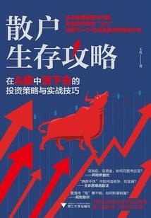 中级会计师速记资料