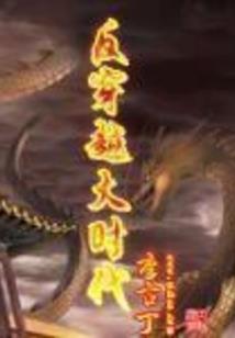 抵扣初级会计继续教育