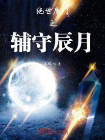 智慧职教会计