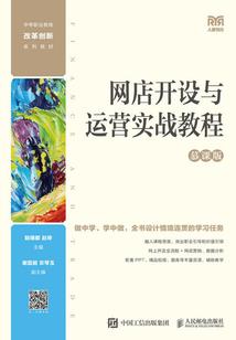 过易财税