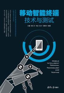 财政虚收空转检查