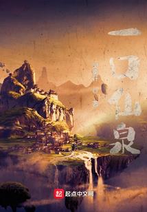 启诚财税清远