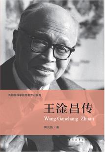 会计初级要会的会计分录