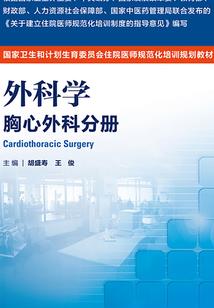 中级会计师继续教育吗