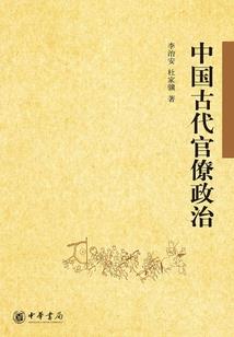 cpa会计怎样备考