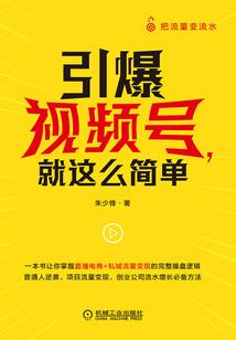 樱桃老师讲财税