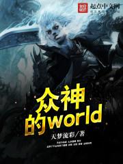 乌市财税服务app