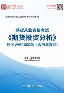 工业液化气会计分录