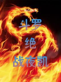 财税谈判