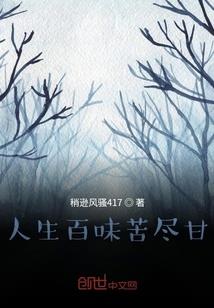 永康财政局副局长是谁