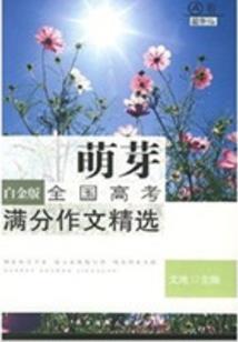 内蒙古级中级会计查询