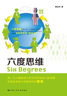 满洲里市财政局负责人