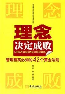 中级会计师宝安报名点