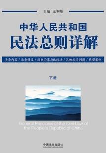 财政精神背景