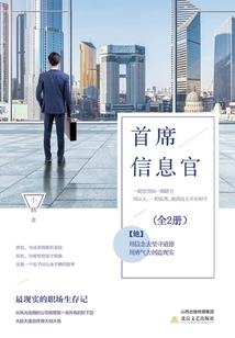 如何自学备战初级会计