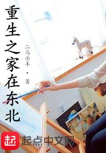 财税2002第29号