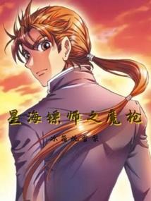 初级会计实务经典老歌