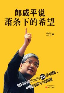 注册会计师会计助理