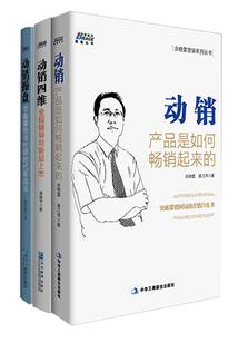 三本当会计
