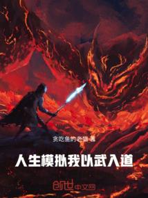 本届东奥会小知识