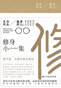会计师领导本单位工作