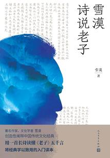代收代扣款会计分录