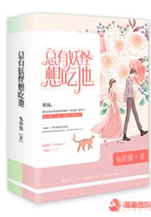 东奥的磨耳朵