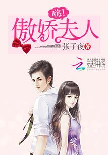 东审会计师离任