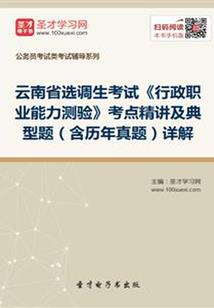 初级会计初学入账教程