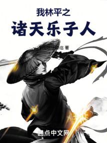 助力东奥别样期末