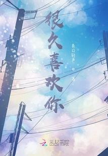江阴月城财政所所长
