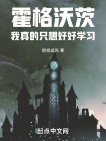财政局举办法制专题讲座