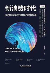 折旧调增会计分录