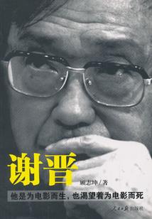 上海初级会计书籍推荐