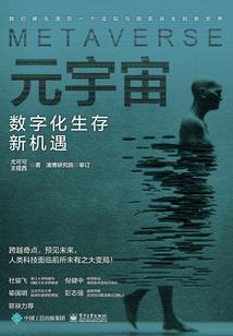 会计考试机考题库