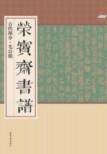 提前支取存款会计分录