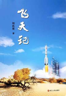 商业会计实务退款