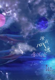 平安养老会计分录